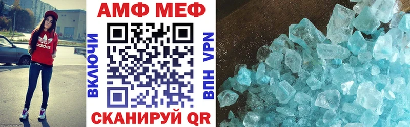 АМФ VHQ  Купить где  Зарайск 