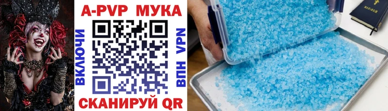 Купить  Зарайск  Alpha PVP крисы CK 