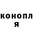 Кодеин Purple Drank NezoRS
