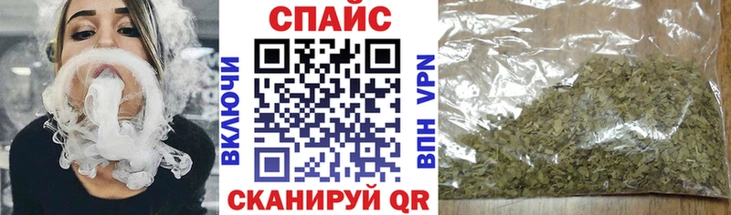 Бутират буратино  Купить закладки  Зарайск 