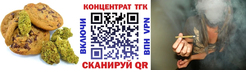 Купить закладки Зарайск Canna-Cookies конопля