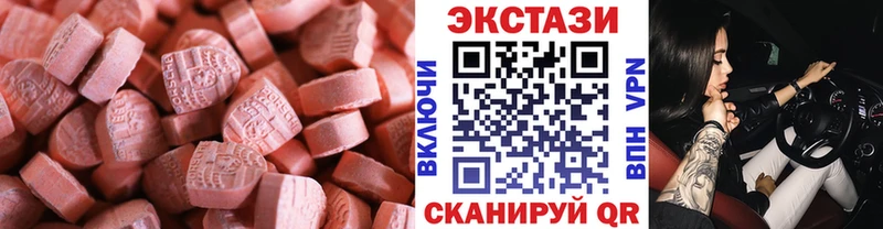Ecstasy Cube  Купить где  Зарайск 