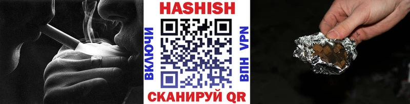 Купить  Зарайск  ГАШИШ Изолятор 