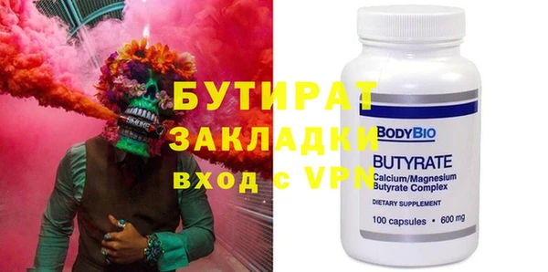 прущие грибы Заводоуковск
