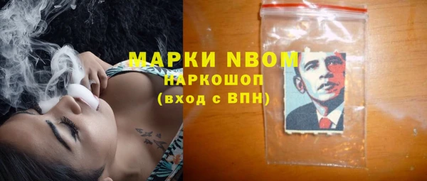 2c-b Зерноград