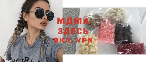кокаин VHQ Заволжск