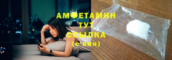 прущая мука Заволжье
