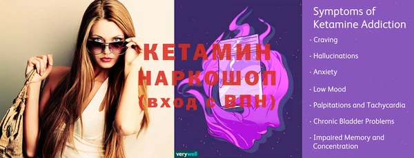 прущая мука Заволжье