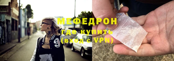 кокаин VHQ Заволжск