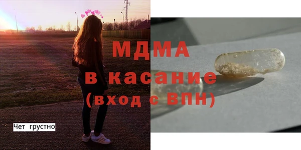 кокаин VHQ Заволжск