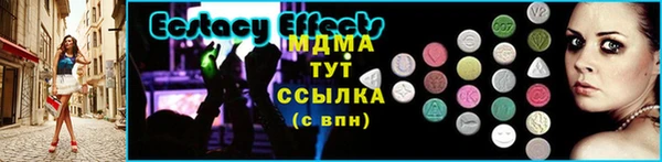 прущая мука Заволжье