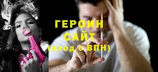 кокаин VHQ Заволжск