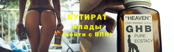 прущая мука Заволжье