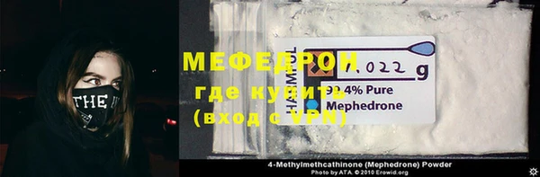 мет Зеленодольск