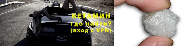кокаин VHQ Заволжск