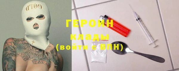 прущая мука Заволжье