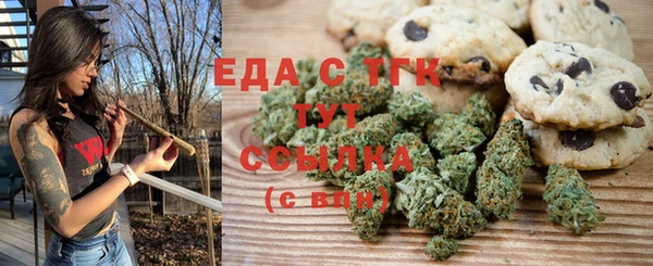 прущая мука Заволжье