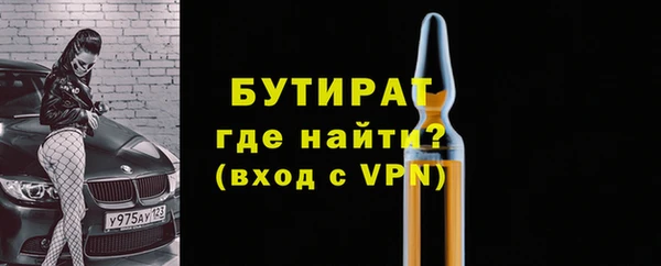 2c-b Зерноград