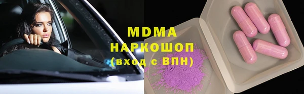 героин Зеленокумск