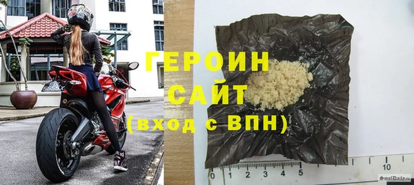 прущие грибы Заводоуковск