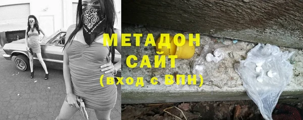 кокаин VHQ Заволжск
