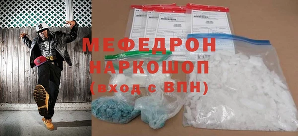 прущая мука Заволжье
