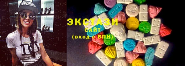 кокаин VHQ Заволжск