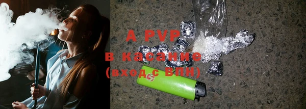 кокаин VHQ Заволжск