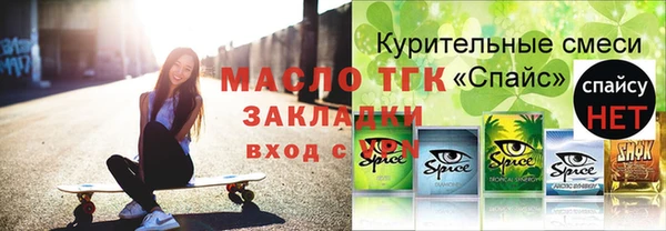мет Зеленодольск