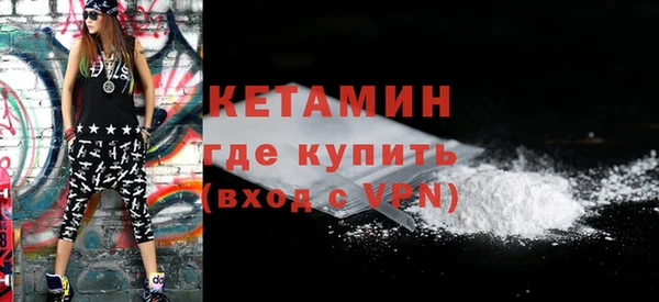 кокаин VHQ Заволжск
