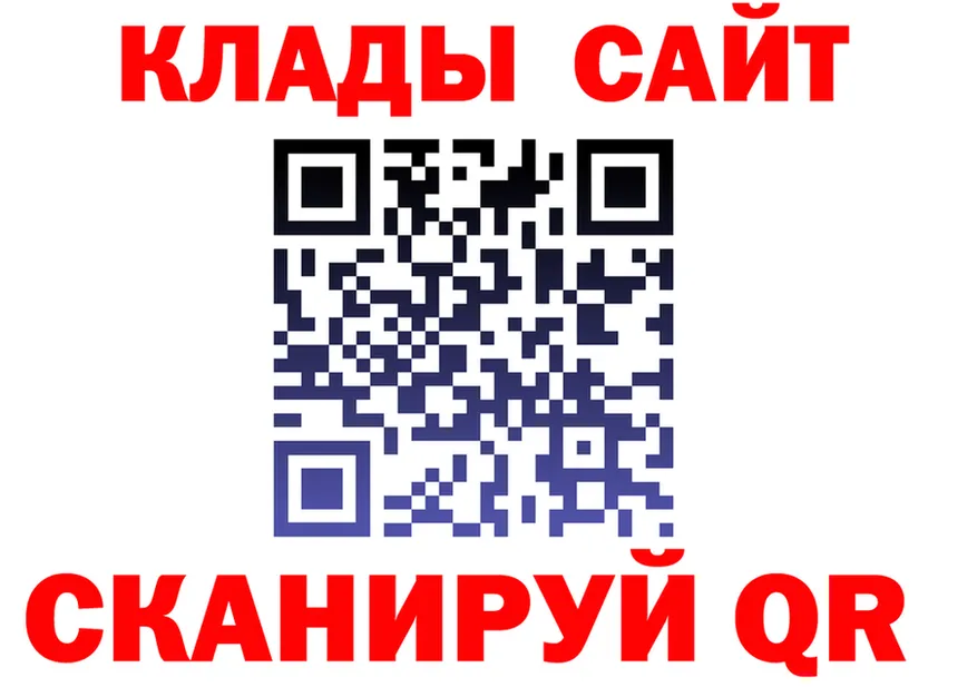 ГАШ гарик как зайти площадка blacksprut Зарайск