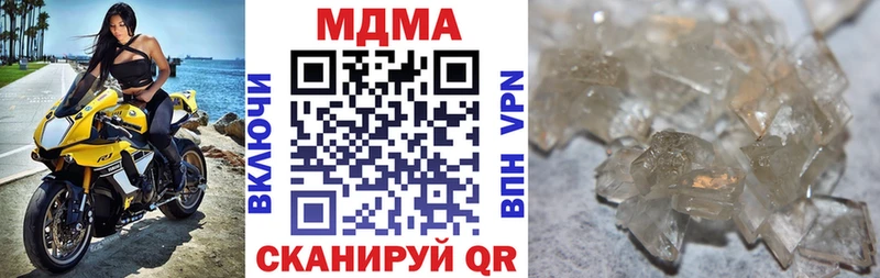МДМА молли  Купить закладки  Зарайск 