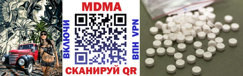 МДМА кристаллы Зарайск