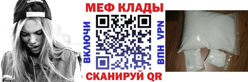 Купить где Зарайск Меф кристаллы