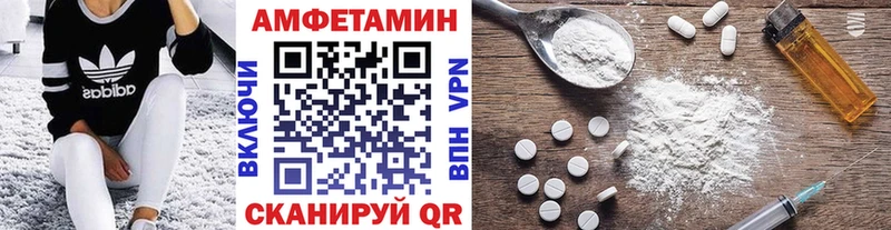 МЕТАМФЕТАМИН винт Купить закладки Зарайск