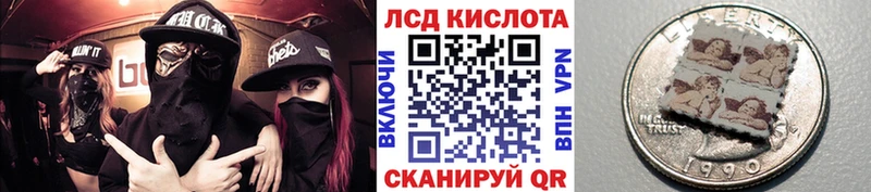 Наркотические марки 1,8мг Купить закладки Зарайск