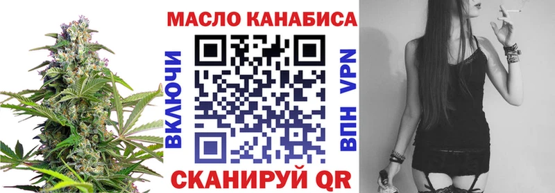 Купить где  Зарайск  Дистиллят ТГК гашишное масло 