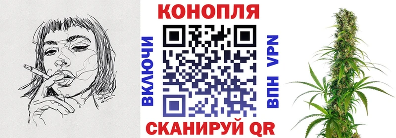 Конопля планчик Зарайск