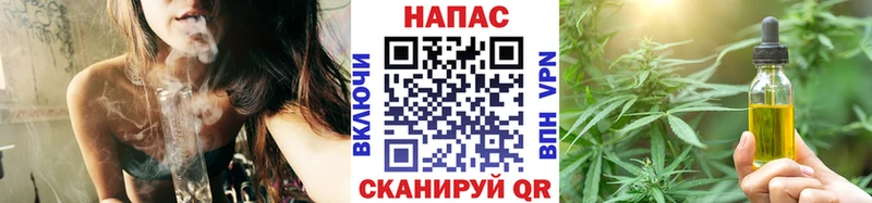 Купить закладки Зарайск Канабис семена